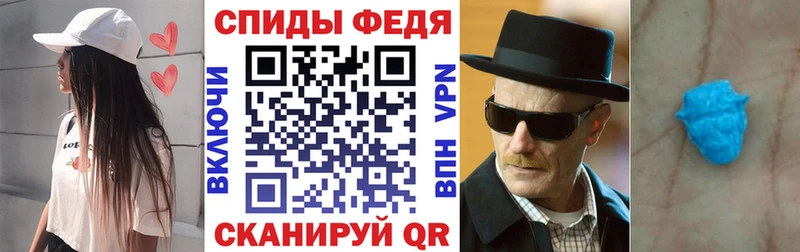 АМФЕТАМИН Premium  Волосово 