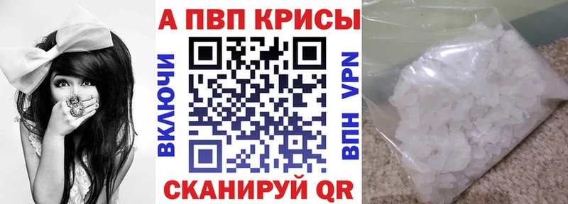 Alpha-PVP мука Волосово