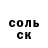 ГАШ убойный shirunato c.