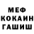Амфетамин Premium Wei Cong