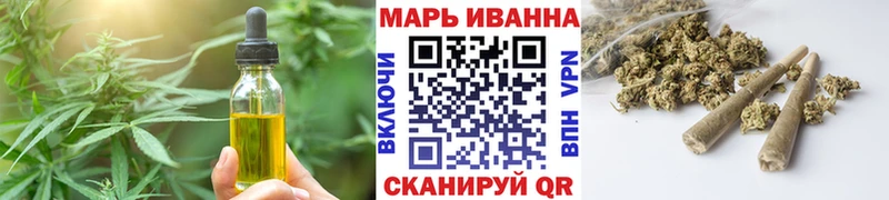 Печенье с ТГК конопля  Волосово 
