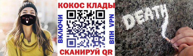 КОКАИН Перу  Волосово 
