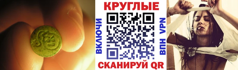 Экстази DUBAI  blacksprut ссылка  Волосово 