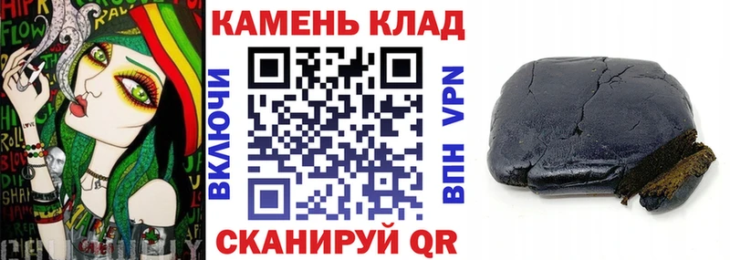 Гашиш 40% ТГК кракен сайт Волосово хочу