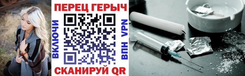 ГЕРОИН герыч  Волосово 