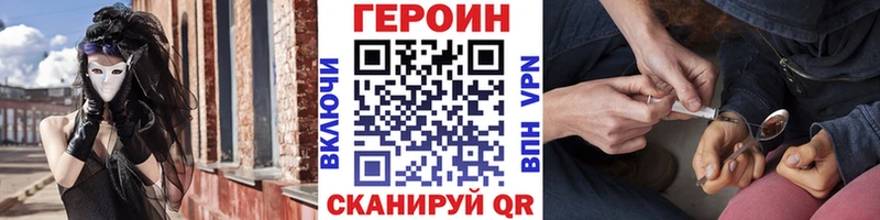 ГЕРОИН афганец Волосово