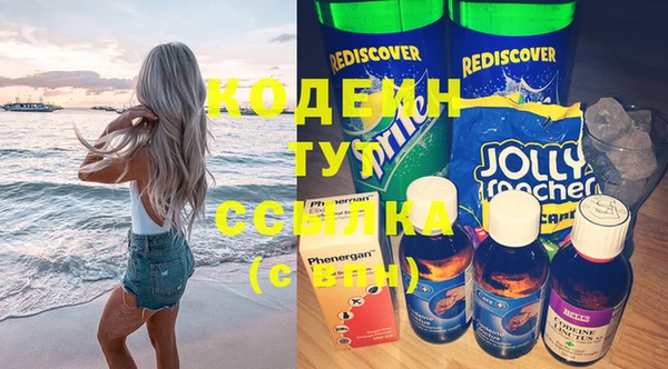 мефедрон мука Верея