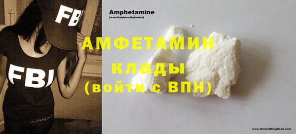 MESCALINE Бородино