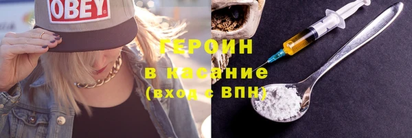 мефедрон Верхний Тагил