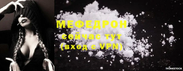 ALPHA PVP Верхнеуральск