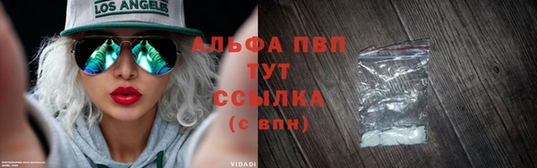 мефедрон мука Верея