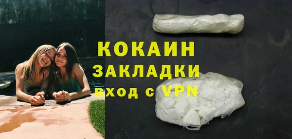 мефедрон мука Верея