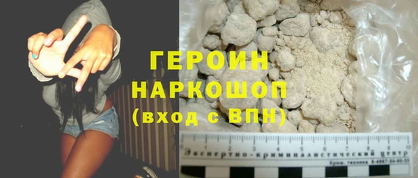 мефедрон мука Верея