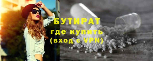 ALPHA PVP Верхнеуральск