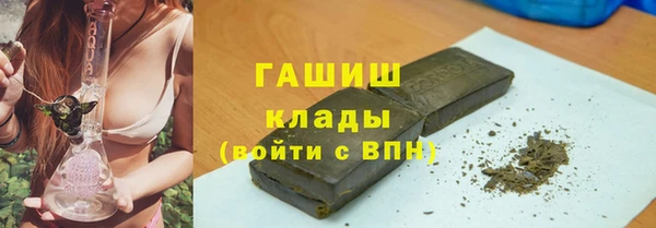 мефедрон мука Верея