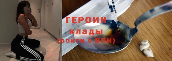 мефедрон Верхний Тагил