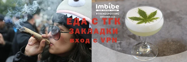 ALPHA PVP Верхнеуральск