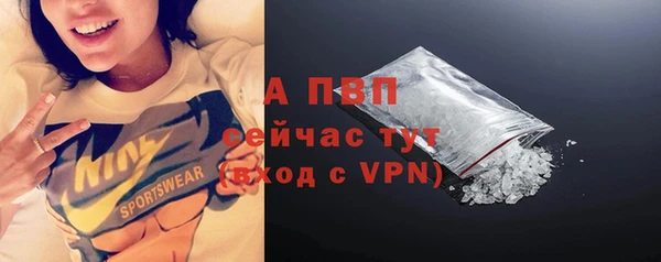 мефедрон мука Верея
