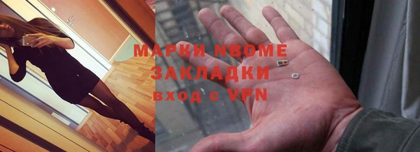 мефедрон мука Верея