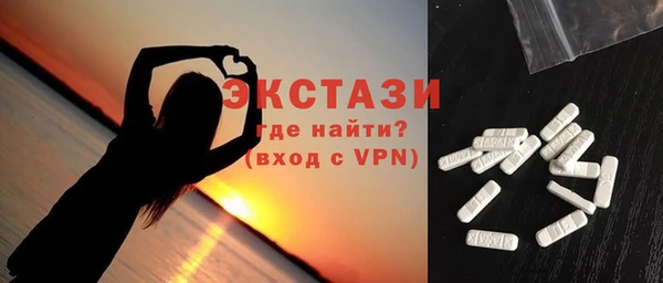 мефедрон мука Верея