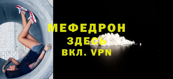 мефедрон Верхний Тагил