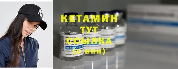 мефедрон мука Верея