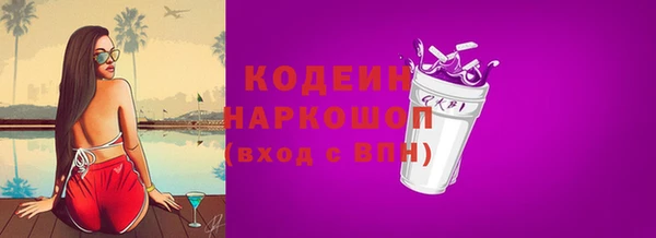 мефедрон мука Верея
