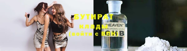 мефедрон Верхний Тагил