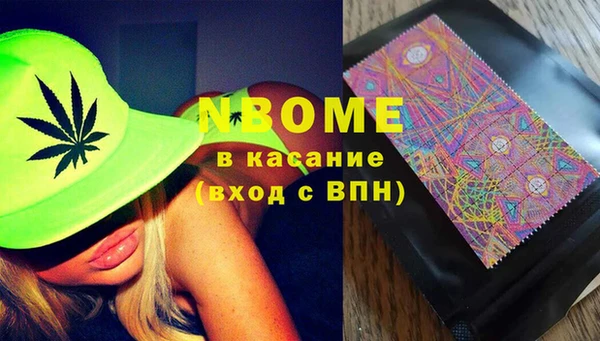 мефедрон Верхний Тагил