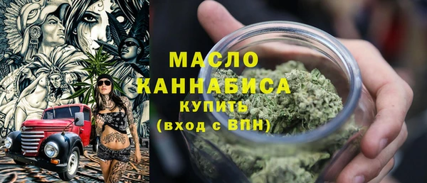 мефедрон Верхний Тагил