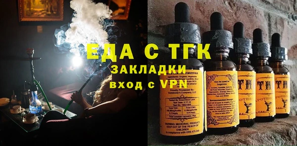 мефедрон мука Верея