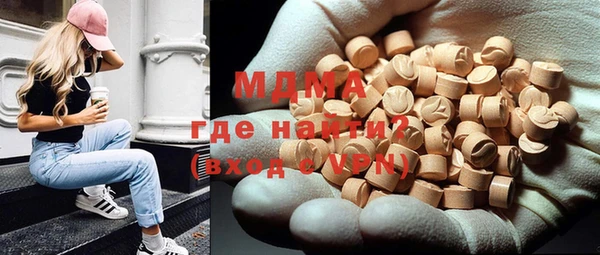 ALPHA PVP Верхнеуральск