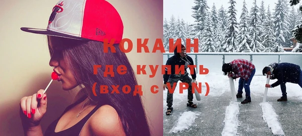 ALPHA PVP Верхнеуральск