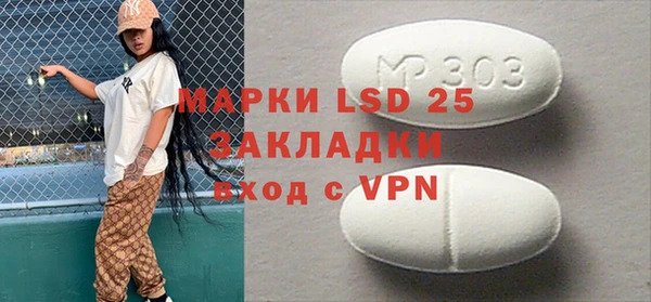 мефедрон мука Верея