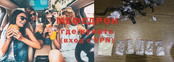 мефедрон Верхний Тагил