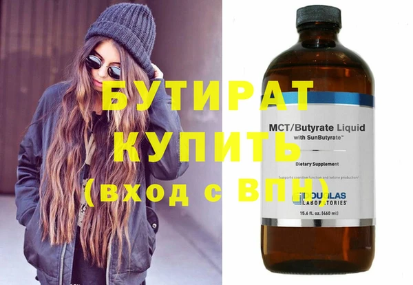 мефедрон Верхний Тагил