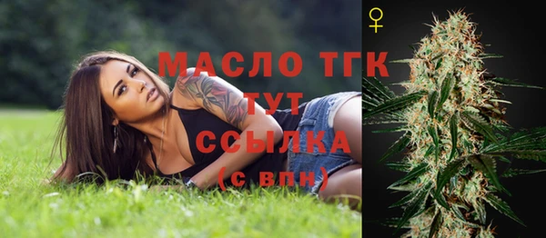 мефедрон Верхний Тагил