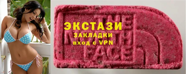 ALPHA PVP Верхнеуральск