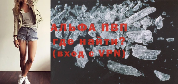 мефедрон мука Верея