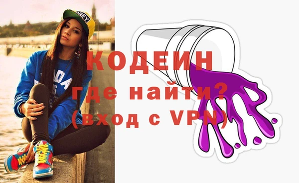 ALPHA PVP Верхнеуральск