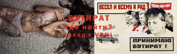 мефедрон Верхний Тагил