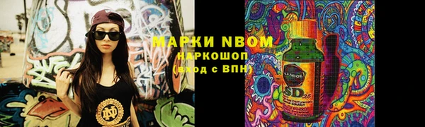 мефедрон Верхний Тагил