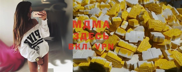 мефедрон Верхний Тагил