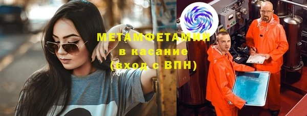ALPHA PVP Верхнеуральск