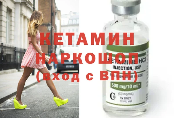 мефедрон Верхний Тагил
