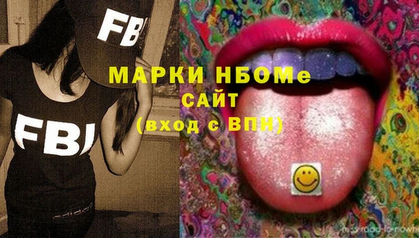 мефедрон мука Верея