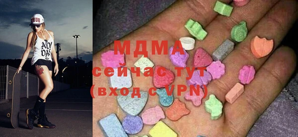 мефедрон мука Верея