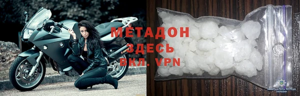 мефедрон Верхний Тагил