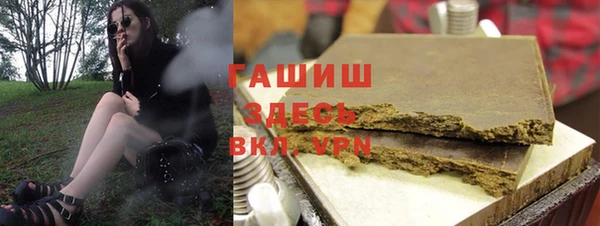 соль ск Бугульма