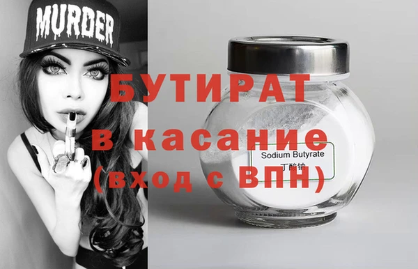 мефедрон мука Верея